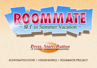 Roommate: Ryoko in Summer Vacation screenshot 2 for Sega Saturn